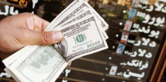 پیش بینی قیمت دلار 29 آذر 1401