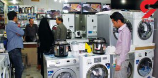 مخالفت تولیدکنندگان با درج قیمت لوازم خانگی لوازم خانگی