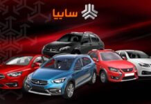 پیشفروش 6 محصول سایپا از فردا