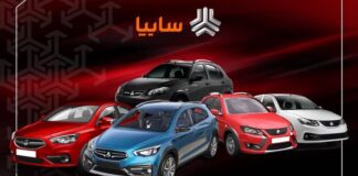 پیشفروش 6 محصول سایپا از فردا