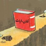 ۶۵ درصد مالیات کشور را صنایع کوچک و متوسط می پردازند