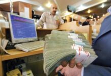 شرط جدید دریافت وام بانکی اعلام شد