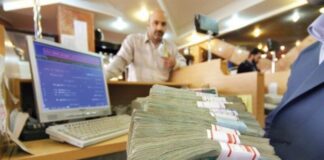 پیشنهاد تسهیل وثایق در طرح تأمین مالی و جهش تولید