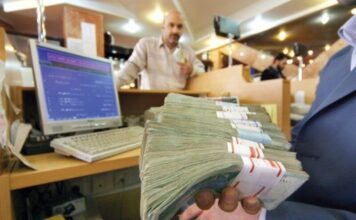 شرط جدید دریافت وام بانکی اعلام شد