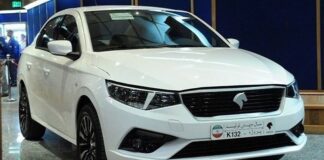 قرعه کشی تارا اتوماتیک برگزار شد