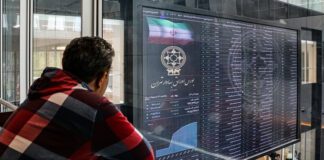 بسته ۱۰ بندی حمایت فوری از بازار سرمایه ابلاغ شد