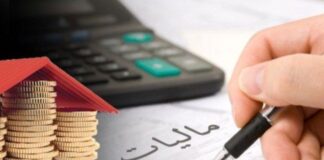 اقساط مالیاتی اصناف بیشتر می شود