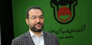 برنامه ریزی برای تامین مواد اولیه ذوب آهن اصفهان صدر تامین