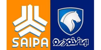 ادغام شبکه خدمات پس از فروش ایران خودرو و سایپا کلید خورد ایران خودرو و سایپا