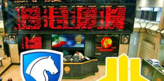 واگذاری سهام ایران خودرو و سایپا تعیین تکلیف میشود سهام خودروسازان