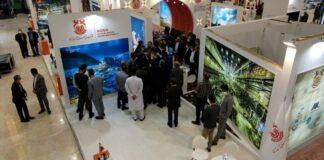 معرفی دستاوردهای شرکت مس در نمایشگاه معدن و صنایع معدنی زاهدان