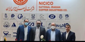 بازدید مدیرعامل شرکت تهیه و تولید مواد معدنی از غرفه مس