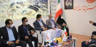 اثربخشی شرکت مس در سیستان و بلوچستان