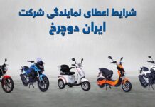 تولید موتور برقی جدید در کشور