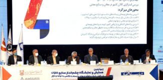 اهمیت تربیت نیروی انسانی متناسب با سرعت گسترش علم در دنیا