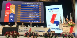 میزگرد معدنکاری پایدار برگزار شد