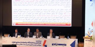 سادهسازی فرایندهای تصمیم گیری در خصوص توسعه