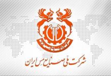 تمدید مهلت شرکت در رویداد ملی ایدههای نوآورانه در زنجیره ارزش مس شرکت ملی مس