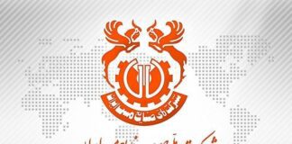 شفافسازی شرکت مس در مورد نرخ ارز محاسبه قیمت پایه کاتد مس شرکت ملی مس