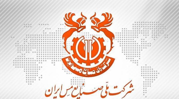 اهدای تندیس برنزین پیشتازان بهرهوری به شرکت ملی مس شرکت ملی مس