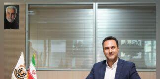 صدور مجوز ایجاد شرکت تامین سرمایه کیمیا