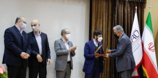 بالاترین جایزه اهدایی بهرهوری به شرکت ملی مس رسید