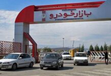 پیشبینی جدید از بازار خودرو/سوداگری رونق میگیرد؟ بازار خودرو
