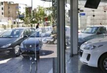 پژوپارس میلیاردی شد بازار خودرو