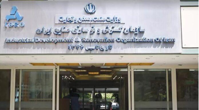 تصویب صورتهای مالی ۱۴۰۴ ایدرو/رشد ۴۷ درصدی سود خالص