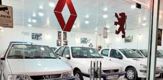 جهش دوباره قیمت در بازار خودرو بازار خودرو