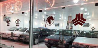 افت جزئی قیمت برخی خودروها در بازار بازار خودرو