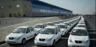 آگهی واگذاری بلوک ۴۱ درصدی سهام سایپا منتشر شد