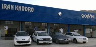 سرپرست بازاریابی و فروش ایران خودرو منصوب شد