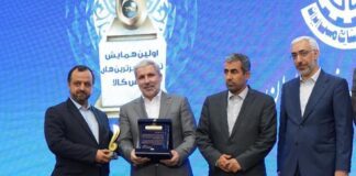 شرکت مس در ردیف 5 شرکت برتر به لحاظ ارزش