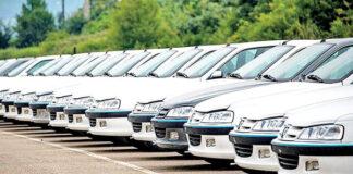 برگزاری سومین دوره عرضه خودرو در سامانه یکپارچه طی هفته جاری