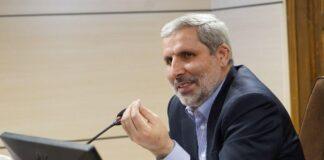 مدیرعامل شرکت ملی مس رسما مشخص شد