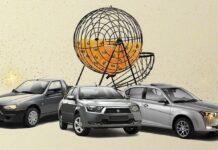 آغاز قرعهکشی ۱۰ میلیون متقاضی محصولات ایرانخودرو