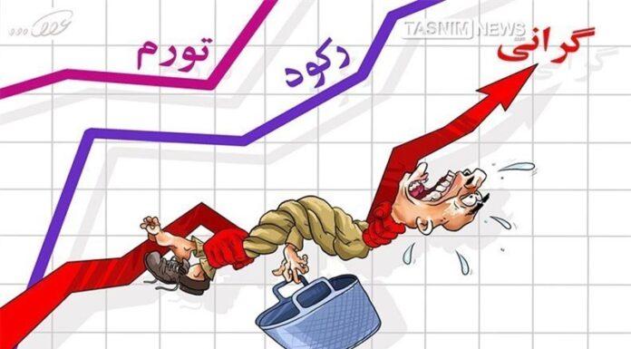 شوک تورمی بعد از جراحی اقتصادی چقدر بود؟