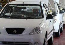 قیمت خودروهای سایپا دوشنبه ۱ دیماه