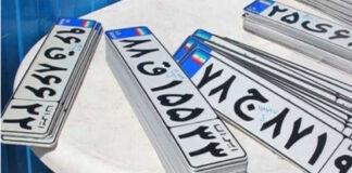 سمند سورن پلاس شماره گذاری می شود