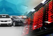 عرضه خودرو در بورس کالا پیروزی شفافیت بر دلالان بود