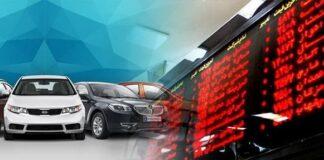 قیمتگذاری دستوری خودرو حذف میشود؟