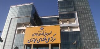 اطلاعیه مرکز فضای مجازی در مورد حمله سایبری به فولاد هرمزگان و خوزستان