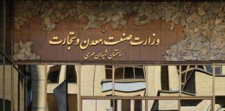 وزارت صمت ۱۱۱ مجوز راه اندازی بنگاه تولید خودرو صادر کرده است