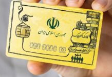 مصوبهای برای لغو کالابرگ وجود ندارد