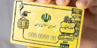 سیر تا پیاز عرضه کالابرگ در ۱۴۰۴