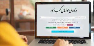 مجوزهای مواجه با تاخیر، خودکار صادر می شوند