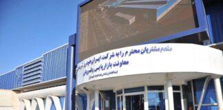 کسب رتبه دوم خدمات فروش ایران خودرو در سال ۱۴۰۰