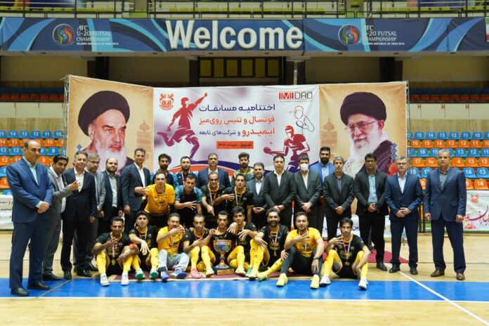 مسابقات فوتسال