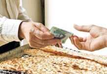 ۹۹ درصد واحدهای نانوایی به کارتخوان مجهز هستند